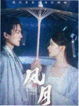 豪门弃女的复仇日记 短剧封面